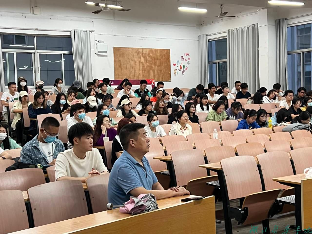 开展班会督导